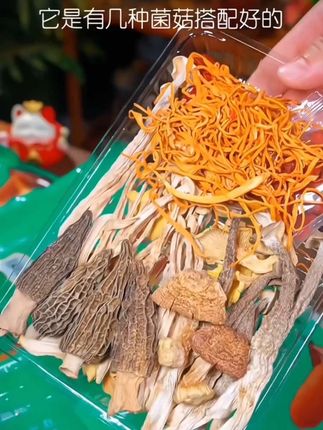 云南七彩菌汤包羊肚菌鹿茸菇虫草花菌菇汤包炖鸡鸭煲汤#云南七彩菌菇包#煲汤好料#鲜美的味道#好物分享#视频同款在商品橱窗