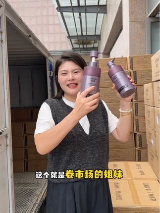 姐妹们,加了精油的洗发水你一定要试试哦~主打去屑蓬松,还持久留香哦~