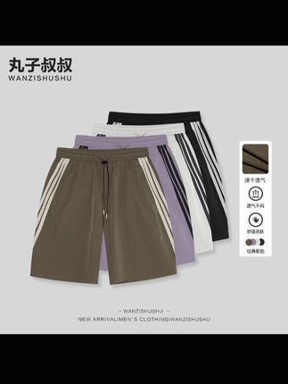 夏季超薄三条杠速干五分短款亲肤舒适宽松版休闲男裤#夏季超薄五分短裤#宽松休闲男裤#男生穿搭 #速干短裤#夏季穿搭