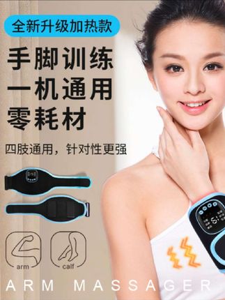中风偏瘫手脚恢复神器五指训练,按摩器材上下肢臂胳膊功能康复锻炼#偏瘫手指康复训练 @巨量千川