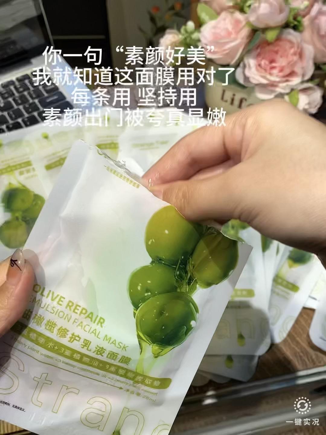 你一句“素颜好美”我就知道面膜用对了!#面膜 #怪奇物语面膜