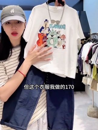 六小六爆款短袖 童趣感满满 宝宝上身帅呆了#夏季穿搭 #源头实力厂家 #谁穿谁好看哦 #潮人穿搭 #纯棉短袖