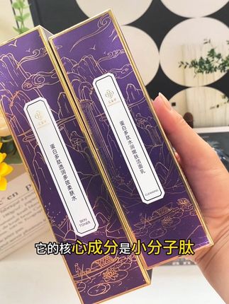 #花容婷柔肤水 皮肤干燥、缺水、暗沉 没有光泽的姐妹,可以试试这个,花容婷家的柔肤水,#护肤推荐 #花容婷 #抗老 #每日护肤