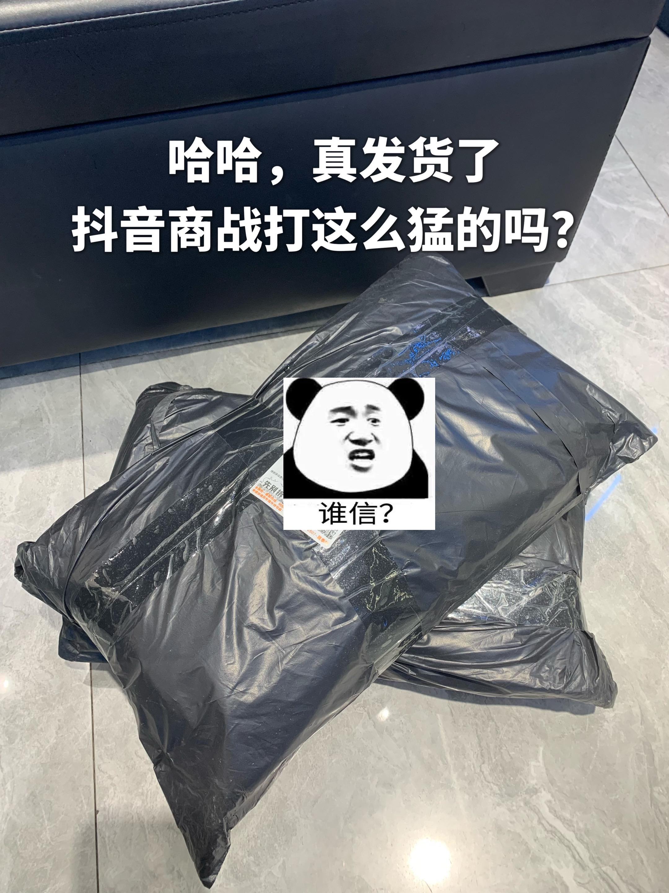 都给我去薅!头一次见这么便宜的卷纸#维达 #卷纸 #薅羊毛