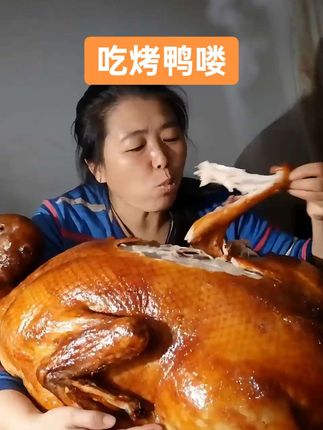 #哎呀我的娘呀,太香了