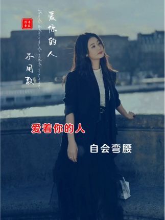 传奇·情感音乐