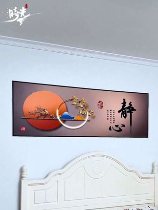 床头背景墙贴纸客厅3d立体墙贴防水防潮卧室装饰壁画横版现代贴画#床头画 #装饰画 #沙发背景画 #墙面装饰 #客厅装饰画
