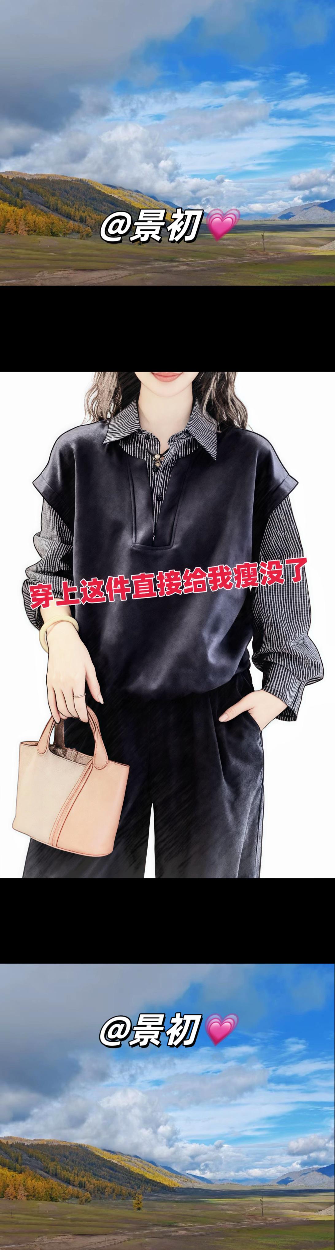 #衬衫 #大码女装 #显瘦穿搭 #早秋穿搭三分钟出门不是梦 #普通人韩女感速成穿搭