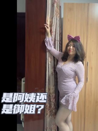 是阿姨还是御姐?总有人说我胖又丑,胖点有福,丑点辟邪,你说啥我都能给优化。你还能奈我何?#80后老阿姨  #辣妹穿搭 #s身材 #水桶腰#原相机素颜