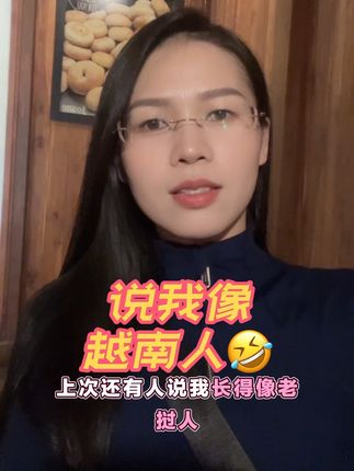 不要,我还是要像咱大中华的人😠#vlog日常 #今天穿什么 #日常分享