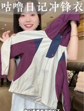 #咕噜日记 你要卷疯了吧新款的#儿童冲锋衣 才这个价真的巨划算啊谁还穿杂牌了 防风防小雨 还耐磨抗造#儿童外套 #童装外套 #童装