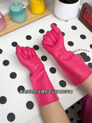 终于找到款耐磨防穿刺的#家务手套 食品级丁腈材质特别结实耐用,洗碗洗衣做菜做饭都能带家家必备#手套#食品级手套推荐#洗碗手套#丁腈手套