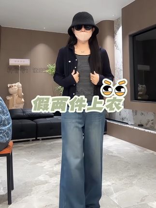 假两件拼接上衣 条纹拼接上衣 #穿搭 #显瘦穿搭 #今天穿什么 #穿搭 #极简穿搭
