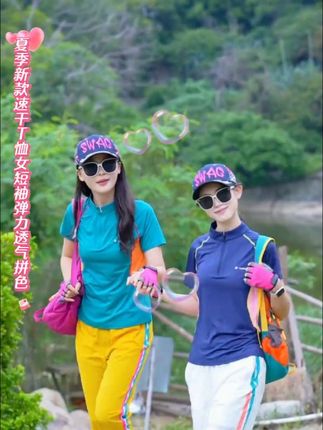 2025夏季新款速干T恤女短袖弹力透气拼色显瘦防晒运动跑步休闲服#休闲减龄穿搭 #短袖t恤 #速干运动休闲短裤#女士夏季新款弹力透气拼色短袖T恤#夏季速干排汗透气显瘦短袖T恤推荐