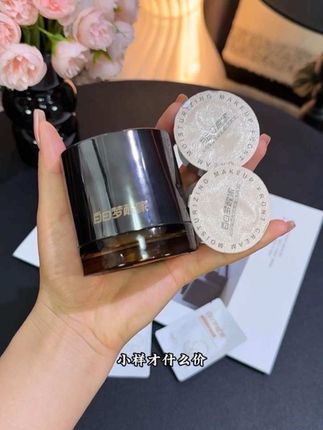 如果你也想要底妆服帖扒脸不脱妆的,那就去试试这款#白日梦醒贴贴霜 涂完之后再去上妆,即扒脸又服帖,真的爱了#白日梦醒家 #贴贴霜 #底妆 #精致女人必备