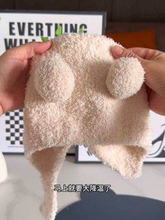 天呐‼️ 给宝宝戴着超级可爱简直萌翻了,毛绒绒的摸着软软糯糯的舒服的很!有好几个颜色可选,男女宝都能戴,刷到的妈妈赶紧给宝宝安排上#婧麒 #宝宝帽子#童帽#母婴好物#谁戴谁好看