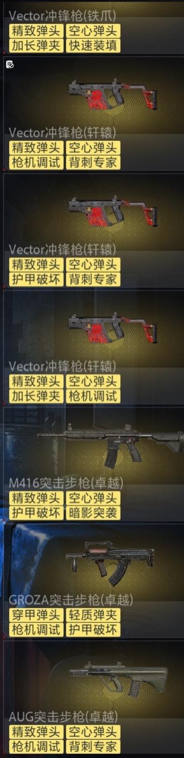 双区现货,喜欢来盘 赛季末装备超级便宜。双区现货秒发货,欢迎咨询#极品四词条 #和平精英 #地铁逃生 #创作者扶持计划 #抖音推广