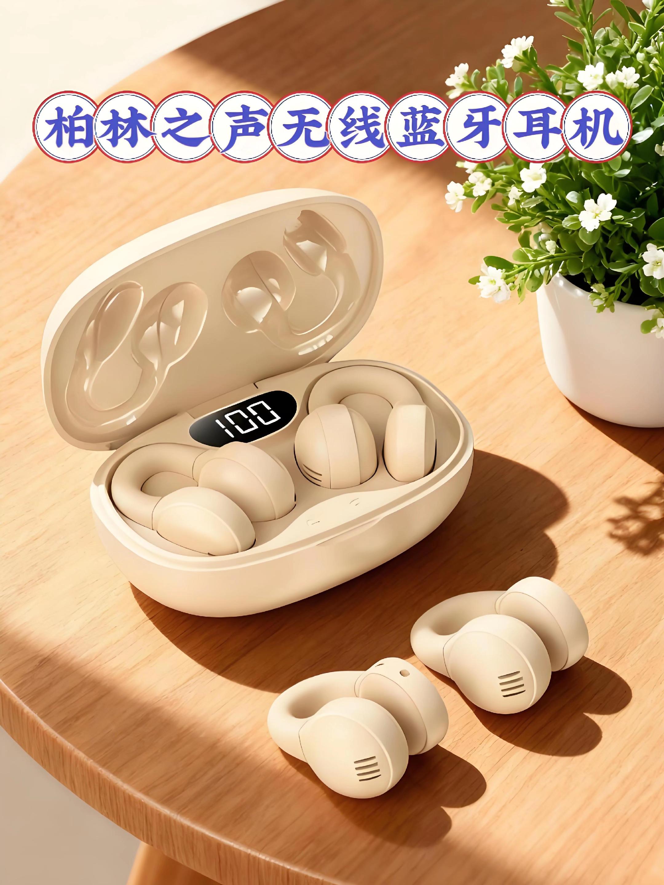 如果你不想花大价钱买个,那不妨看看这款,毕竟这好看不贵又好用。半路耳饰的设计,全新升级,十四毫米正模单元,声音又要有层次。蓝牙五点三连接,快速稳定,指纹触控灵敏,暂停播放歌曲等等操作都是轻轻松松。#无线耳机 #无线蓝牙耳机 #颜值高 #方便