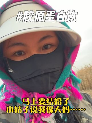 千万别低估!备婚期女生的决心有多猛? #逆袭 #备婚 #结婚 #国庆 #女生必看