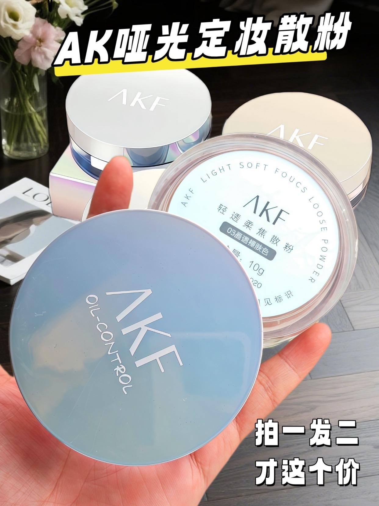 夏天到了,你还在担心脱妆吗?快试试这个AKF哑光定妆粉吧!它不仅控油效果好,而且定妆后持久不脱妆,还能轻松打造雾面妆容,让你的妆容更精致。无论是出门约会还是上班都可以用,再也不用担心脱妆了,喜欢的朋友赶紧点击链接购买吧!#散粉推荐 #化妆分享