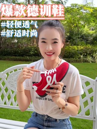 洋气舒服显脚小,颜色高级大气,妥妥的踩屎感#宝藏鞋子 #百搭鞋子 #女鞋 #种草 #好鞋推荐