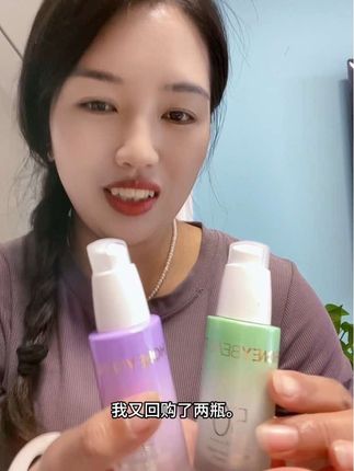 #护肤分享 透蜜家的隔离用这不错,真心推荐给大家