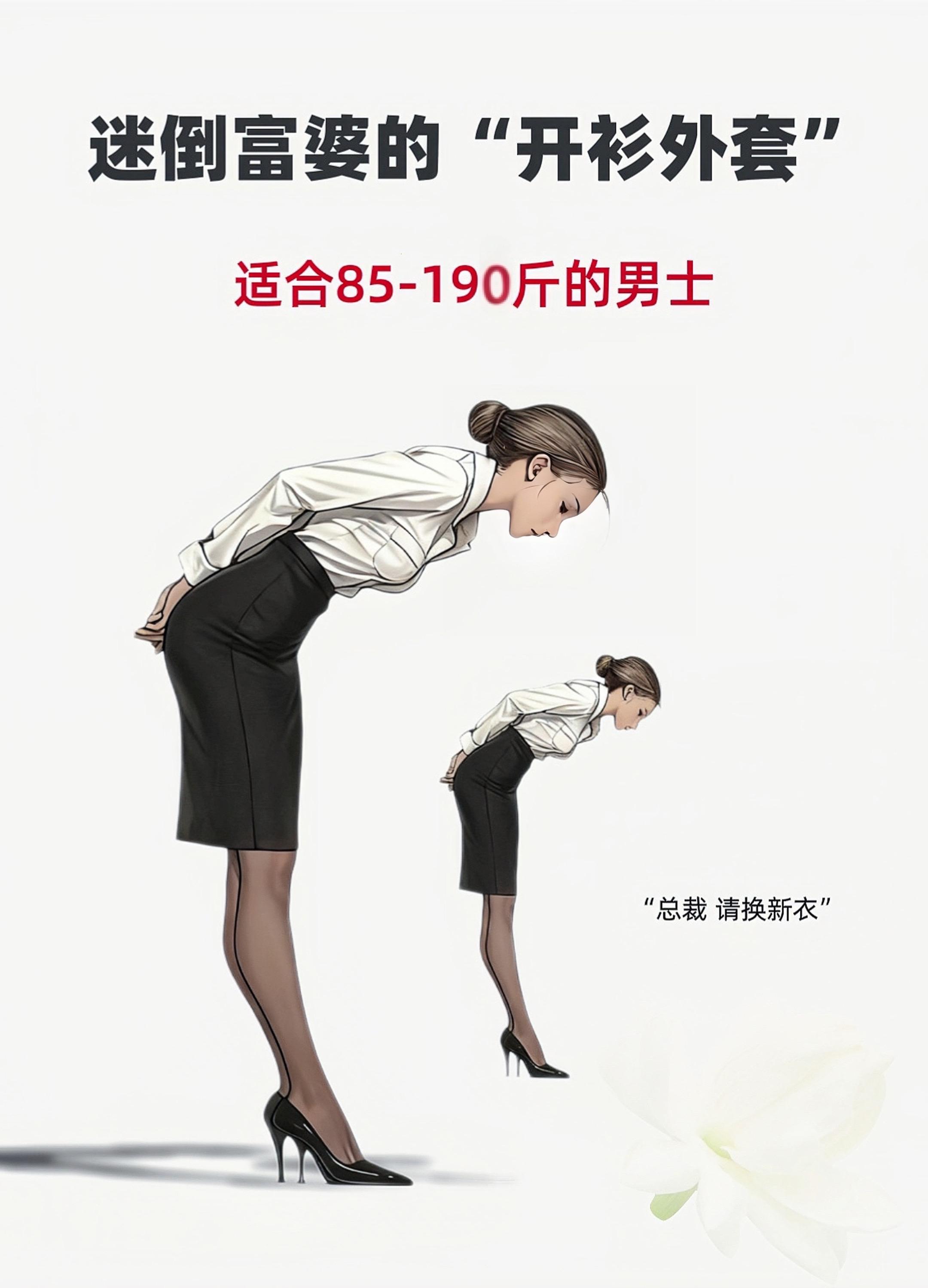#高级感穿搭 #男士外套 #针织开衫 #开衫外套 #穿出自己的风格