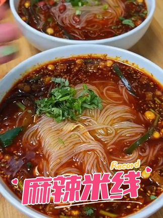 “深夜一碗米线,治愈所有emo!西安人的宵夜江湖,永远有它的位置,西安男友的浪漫:吵架后带我来嗦米线?结果一口汤下去……真香!#大秦香麻辣米线 #这也太好吃了 #这一碗米线好过瘾