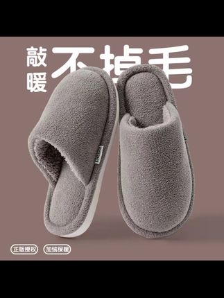 日式静音棉拖鞋女款秋冬季2025新款爆款室内家居防滑女学生棉拖鞋#棉拖鞋推荐 #舒适拖鞋 #脚宽脚胖都可以 @DOU+好生意 @DOU+上热门 @DOU+小助手