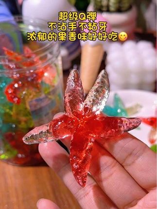 海星软糖耶!QQ弹弹酸酸甜甜果味浓郁,这造型也太可爱啦,直戳软糖爱好者的心巴! #海星软糖 #软糖 #果味软糖 #糖果 #网红软糖