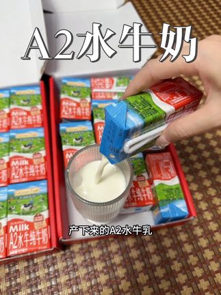 适合1岁以上小宝宝的喝的A2酪蛋白的水牛奶,更亲和宝宝更好吸收,入口清甜,没有奶腥味儿,宝宝特别爱喝!#爷爷的农场 #适合孩子喝的牛奶 #儿童水牛奶 #牛奶推荐 #儿童牛奶