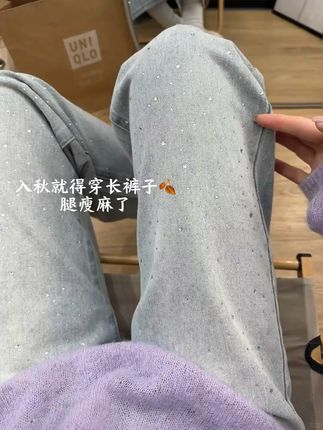 #浅浅期待一下秋冬穿搭 #秋季不露腿穿搭 #ootd穿搭 #直筒裤 #牛仔裤