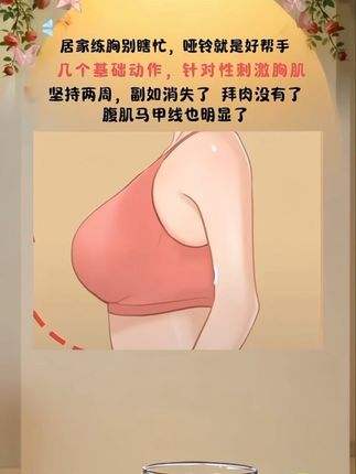 居家健身真的就这么简单,一首歌一对哑铃,练手臂拜拜肉 一字肩,改善体态#闭眼单腿站立你能坚持多久 #改善体态的10个方法 #常见健身误区有哪些 #哑铃健身