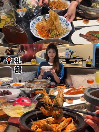 谁懂这一口的含金量!!!#郑州美食 #郑州探店 #郑州 #郑东万象城 #礼部新京菜