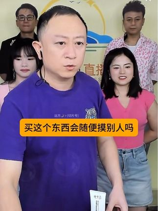 木子言身体素颜霜!#木子言 #身体素颜霜 #女生必备 #一白遮百丑 #远方搞笑解压直播 @⭐远方🌙☀