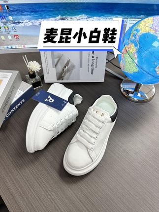 #麦昆小白鞋 #时尚小白鞋 #爆款小白鞋#新款 #小白鞋特价