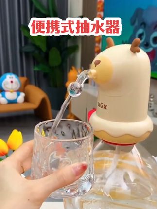 夏天喝大桶水用这个#便携抽水器 真的可以多喝好多水,孩子也能自己接水了,可爱又实用#抽水器 #电动抽水器