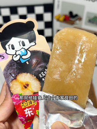 #本家良田 新品双花梨果泥,一袋两吃,常温吃就是 酸酸甜甜的水果泥,放到冰箱冻一下,就是冰冰涼 涼凉的雪糕啦#宝宝爱吃 #果泥 #太好吃了 #宝妈推荐