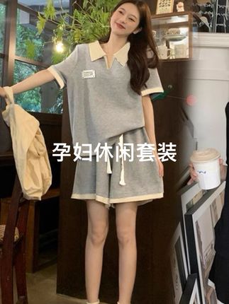 孕妇休闲套装#夏季穿搭 #孕妇装 #孕期穿搭 #女装 #夏日清爽开局指南