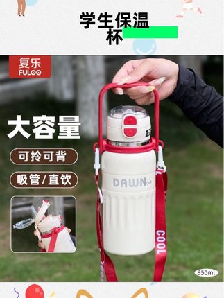 我终于找到了一款适合孩子上学用的保温杯了,它不仅小巧轻便,而且还是316不锈钢内胆,可以保温很长时间。它的密封性能也很好,不会漏水,外观简洁大方,孩子们都很喜欢。#保温杯#学生保温杯#好物推荐🔥