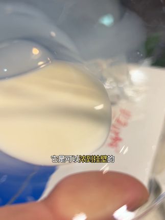 原来新疆的牛奶这么好喝!就像在喝淡奶油,太香了#新疆奶 #牛奶推荐 #纯牛奶 #仙女都在喝什么 #妈呀太香了