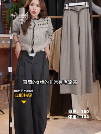 几里与麻 气质压褶配腰带宽松休闲裤 裤长104 2091349#休闲裤 #宽松裤子 #气质裤子 #裤子推荐 #裤子穿搭