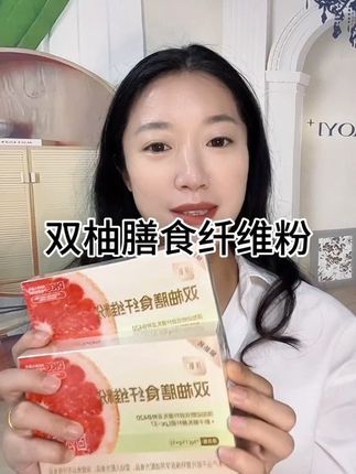 不爱吃蔬菜,还喜欢吃一些重口味的,你就闭眼入!#膳食纤维 #纤维饮 #好物推荐🔥