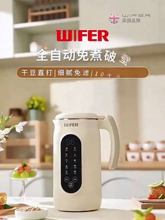 苏泊尔旗下多功能豆浆机,全自动破壁机家用辅食无渣免滤大容量#豆浆机