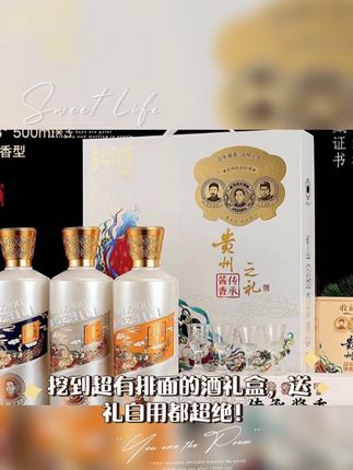 #今日分享 #葡萄酒 #源头实力厂家 #价格美丽 #源头工厂