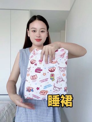 姐妹们可以一裙两穿的,睡裙来了可以当裤子穿,也可以当裙子穿。宽松的圆领套头设计,下摆小暗扣处理〉可以解开,也可以扣起来,上身宽松舒服,真正做到零束缚感。家里来客人就把扣子扣上,怎么做都不怕走光了#睡裙