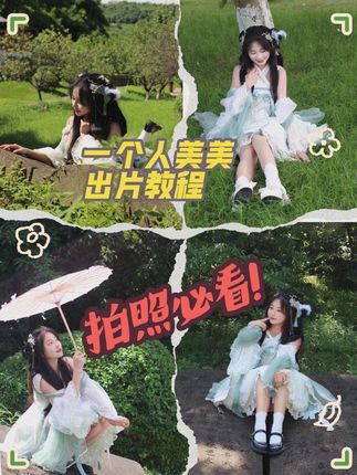 有人嫌你爱拍照 有人最怕帮你拍照 有人专门为了你学拍照#拍照技巧 #送女朋友的礼物 #药师篇章 #拍拍宝