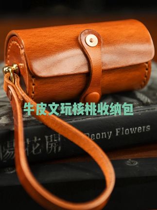 #收纳包#文玩收纳包#核桃收纳包#手工制作收纳盒#收纳整理@DOU+小助手