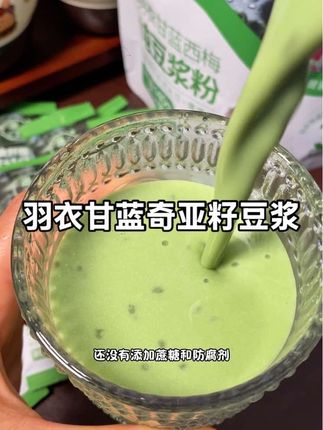 滋时太懂我们自律女生了!羽衣甘蓝奇亚籽+西梅+豆浆,还添加了鹰嘴豆,满满的高膳食纤维,一杯搞定!口感就像在喝奶昔一样,味道不错很好坚持!#早餐吃什么 #奇亚籽 #仙女都在喝什么 #豆浆 #羽衣甘蓝