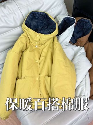 2025秋冬新款韩版宽松棉服,连帽设计温暖随行,慵懒廓形自带氛围感。加厚锁温不臃肿,轻松穿出松弛时尚范儿。#秋冬棉服 #韩系穿搭 #宽松外套 #保暖棉服 #设计感外套